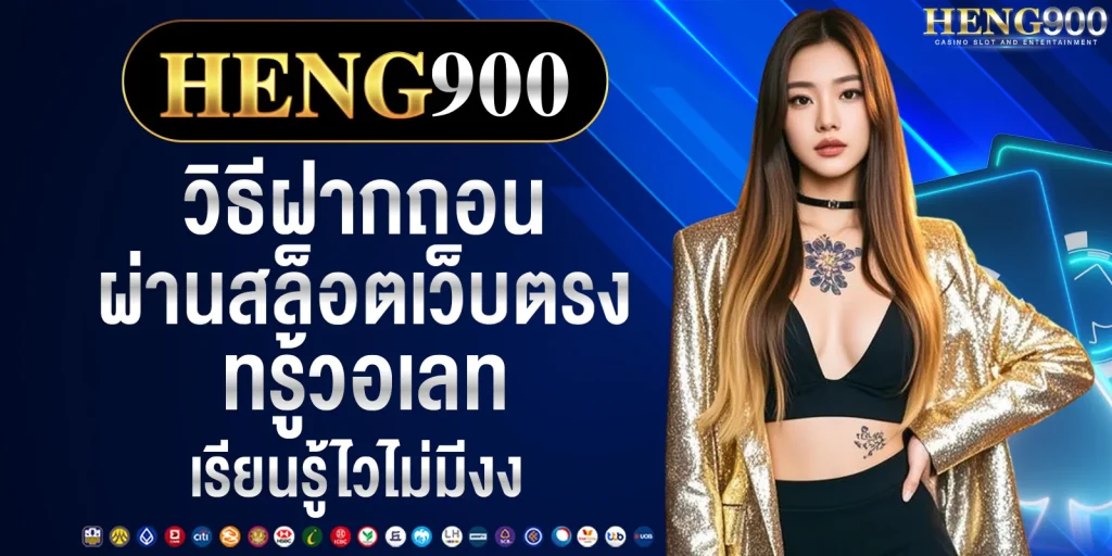 สล็อตเว็บตรงทรู้วอเลท
