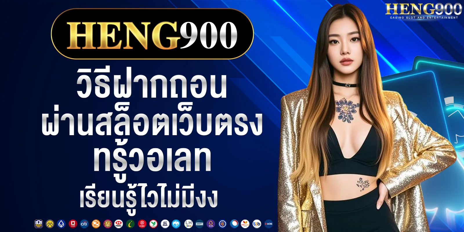 สล็อตเว็บตรงทรู้วอเลท